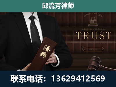 揭阳-专注于刑事辩护