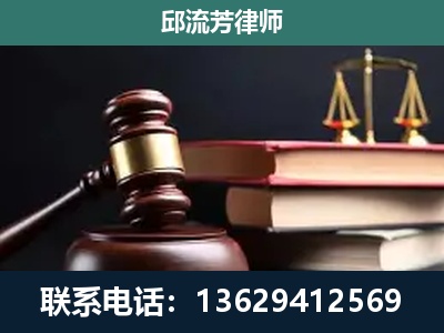 揭阳-刑事案件辩护