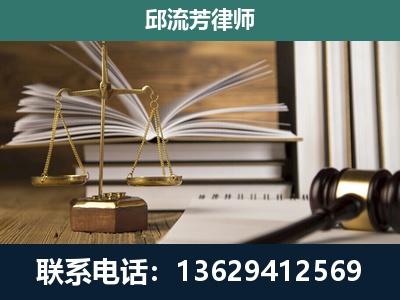 揭阳-执业经验约8年