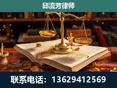 揭阳-新型网络犯罪