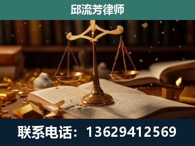 揭阳-遗产继承